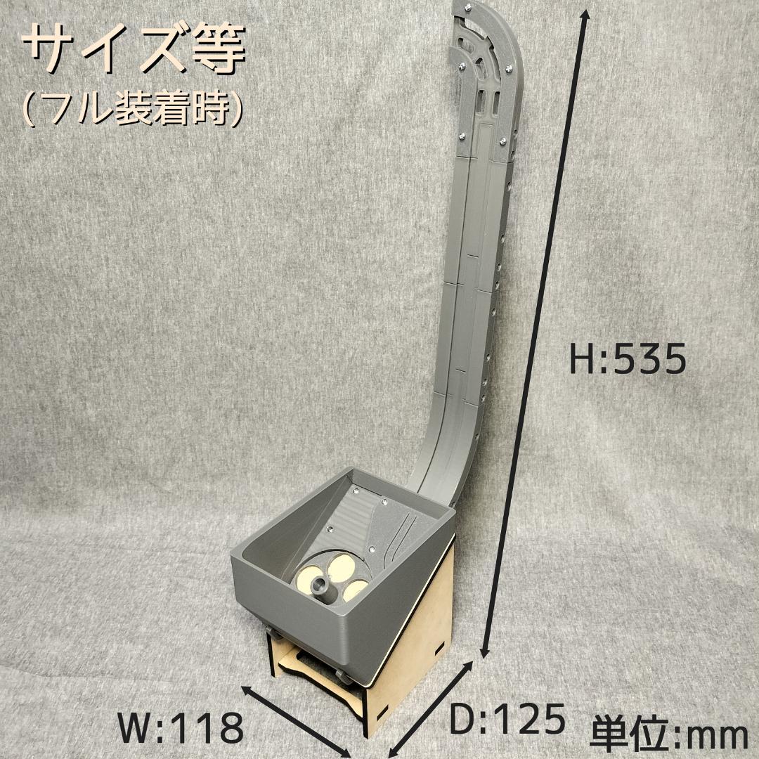 【S】汎用メダル払い出し機×2