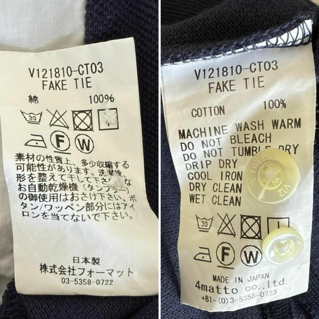 V12 FAKE TIE フェイクタイ ポロシャツ ネイビーM