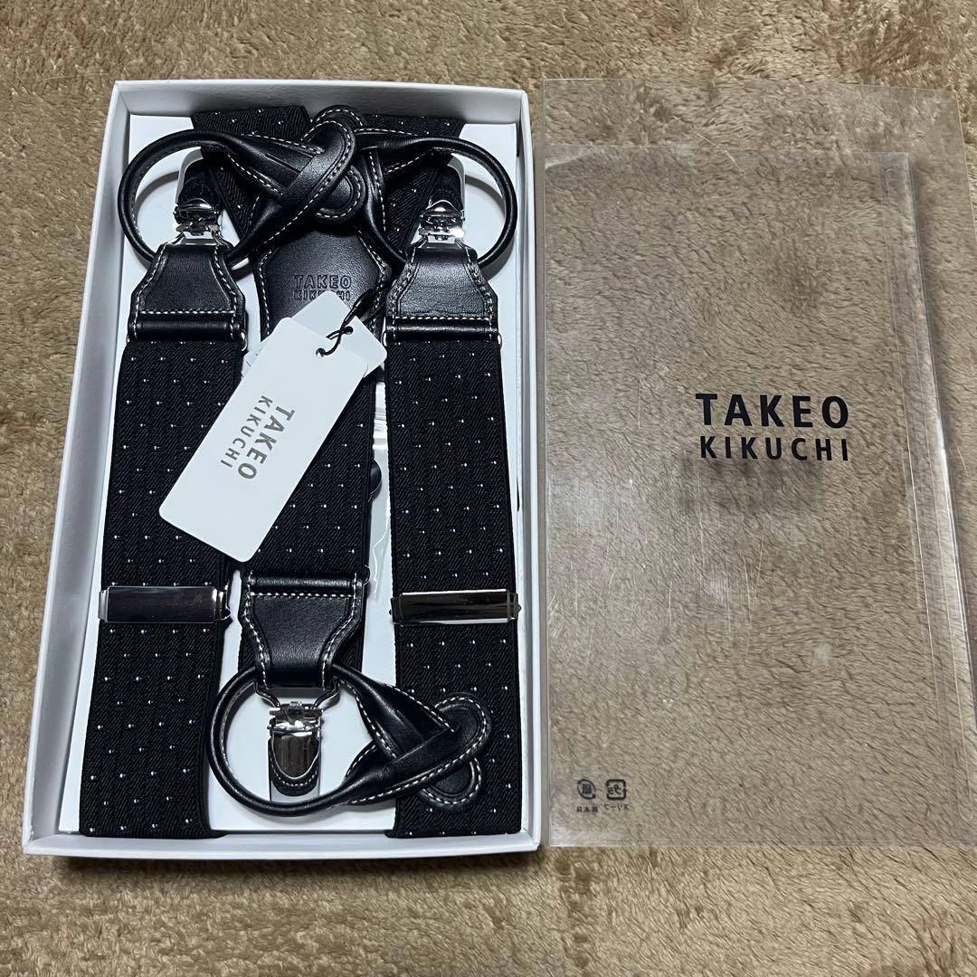新品 TAKEO KIKUCHI サスペンダー