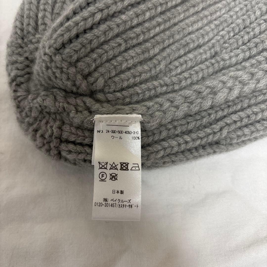 Deuxieme Classe CAPRI KNIT CAP グレー