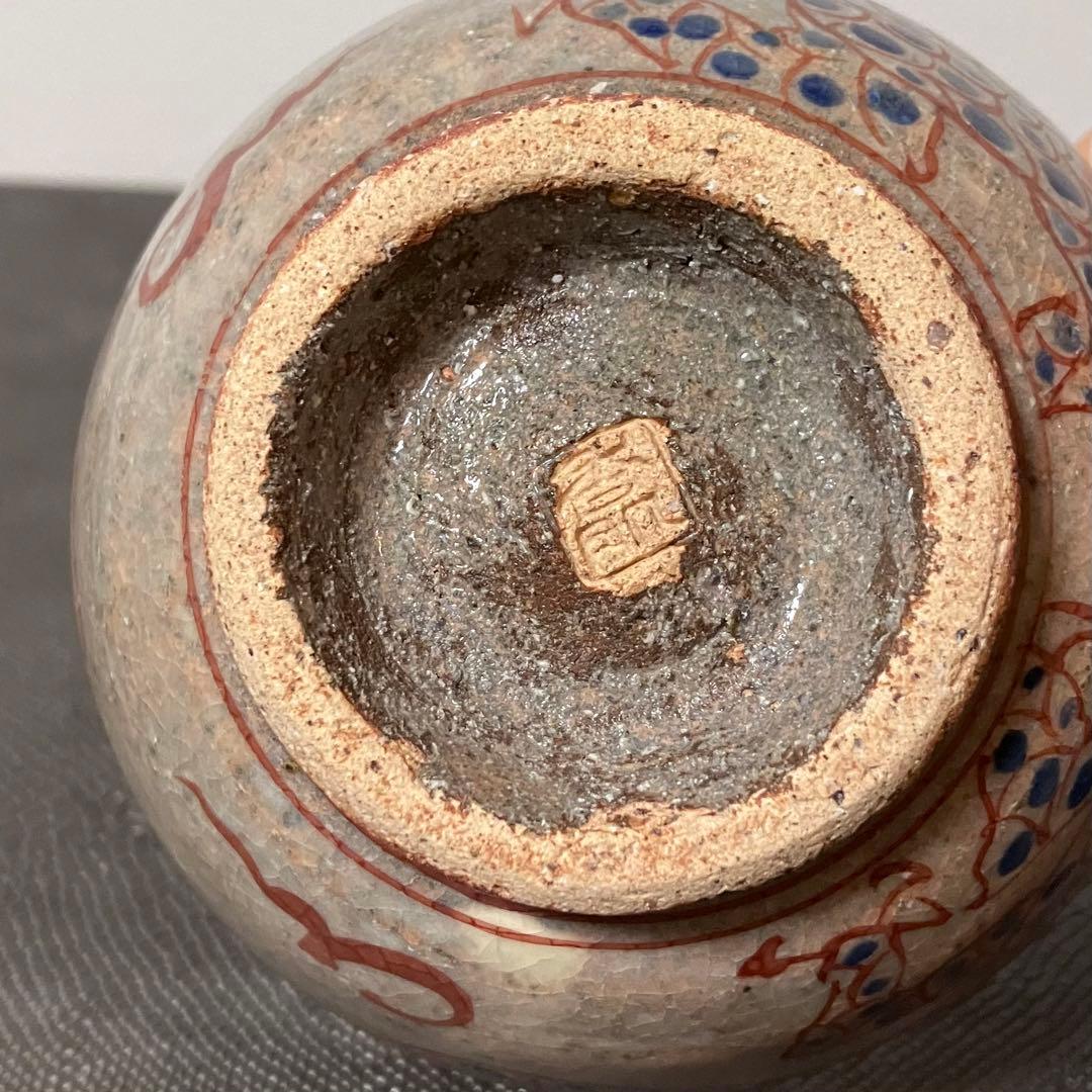 茶道具 茶碗 抹茶茶碗 干支 辰 雲龍 香肌窯