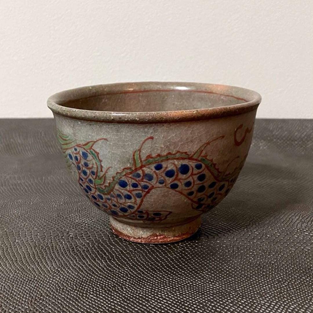 茶道具 茶碗 抹茶茶碗 干支 辰 雲龍 香肌窯