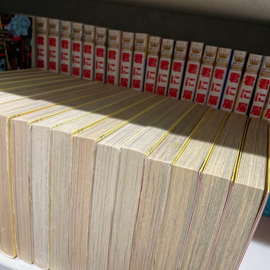 ふしぎ遊戯 玄武開伝 白虎仙記 全巻