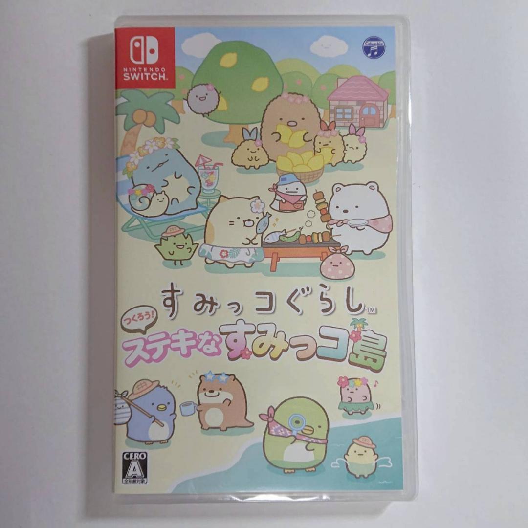 Switch すみっコぐらし つくろう! ステキなすみっコ島