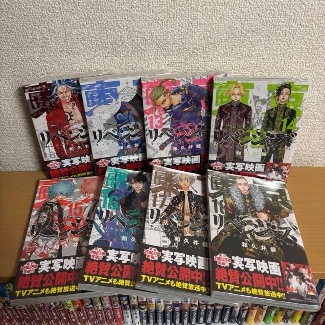 東京リベンジャーズ 全巻セット 29冊未開封⭐︎ほぼ新品　1〜31巻セット！