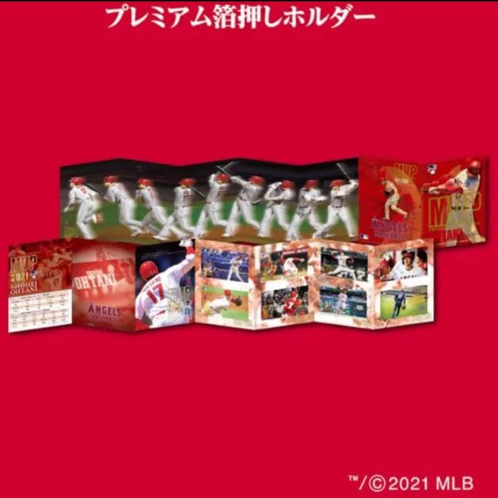 大谷翔平 メジャーリーグMVP記念グッズ