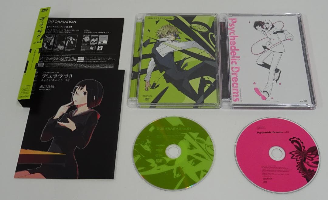 デュラララ!! (全13巻)+(承 全6巻)セット　05240905H04M