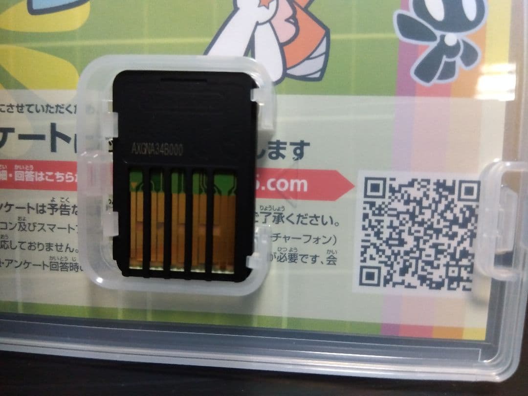 Switch ミスタードリラーアンコール 任天堂 ニンテンドースイッチ ソフト