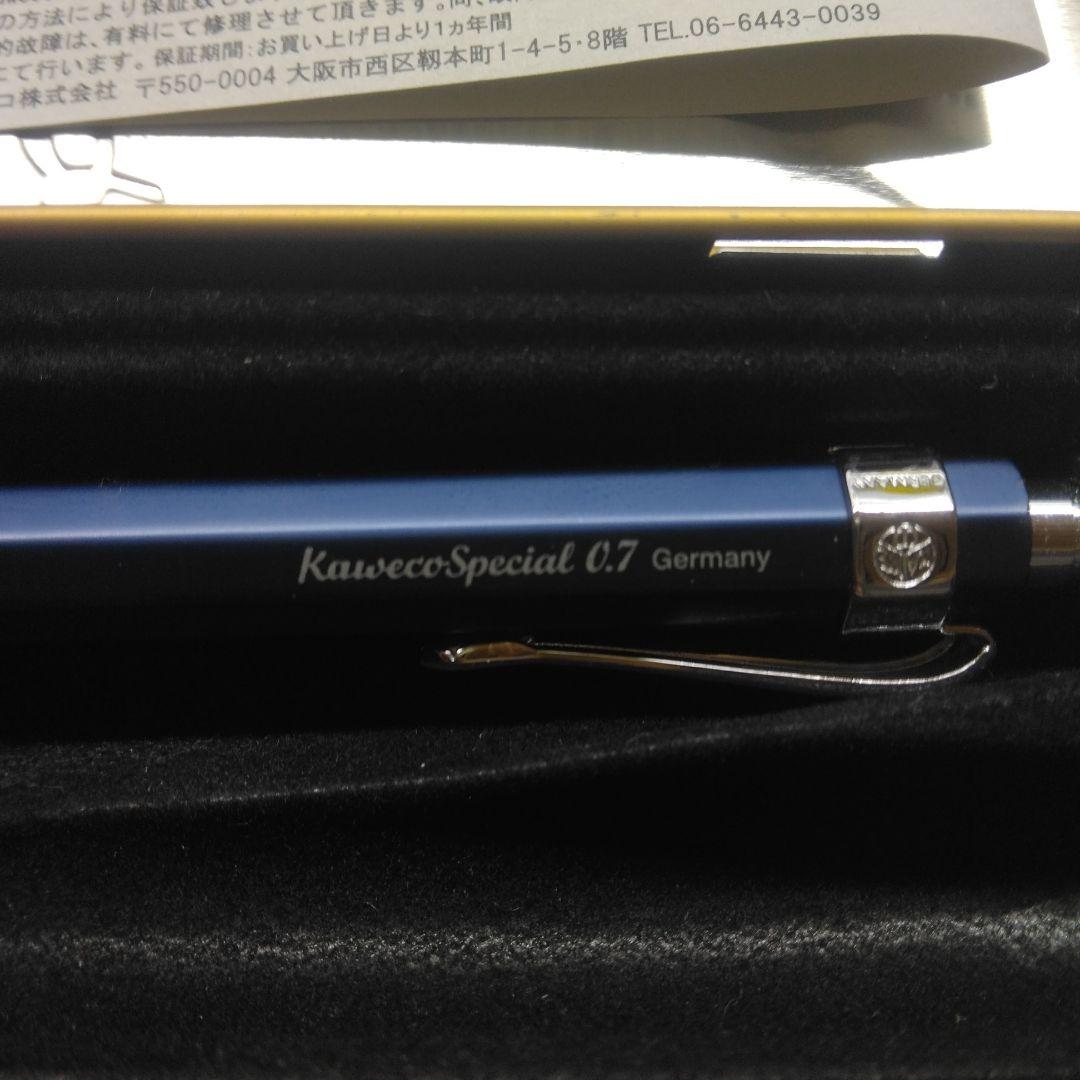 Kaweco Special 0.7 ブルー クリップ付き