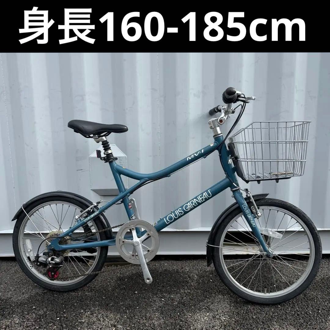 小径車 ルイガノ MV-1 身長160-185cm 定価5.3万円 カゴ付
