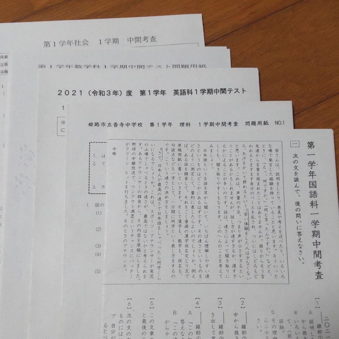 10点 まとめ商品