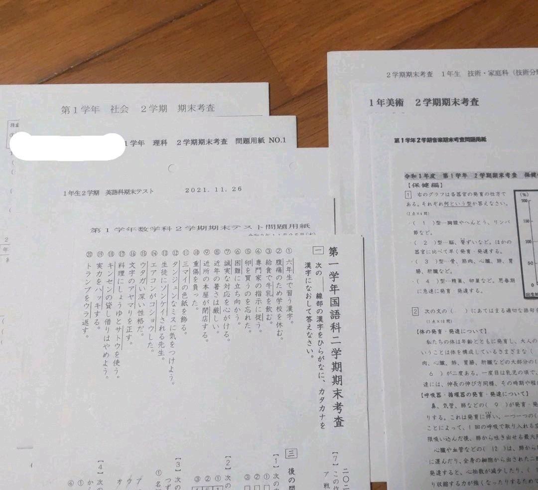 10点 まとめ商品