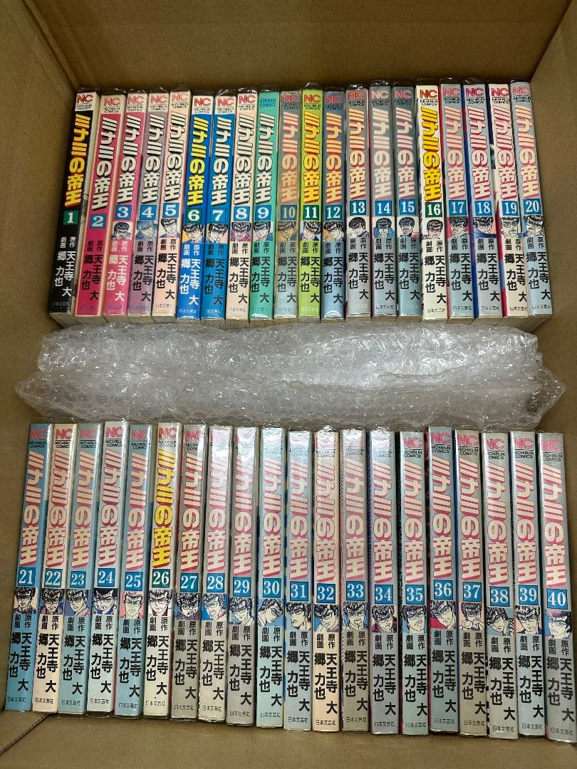 川瀬勇介　ミナミの帝王１〜８０