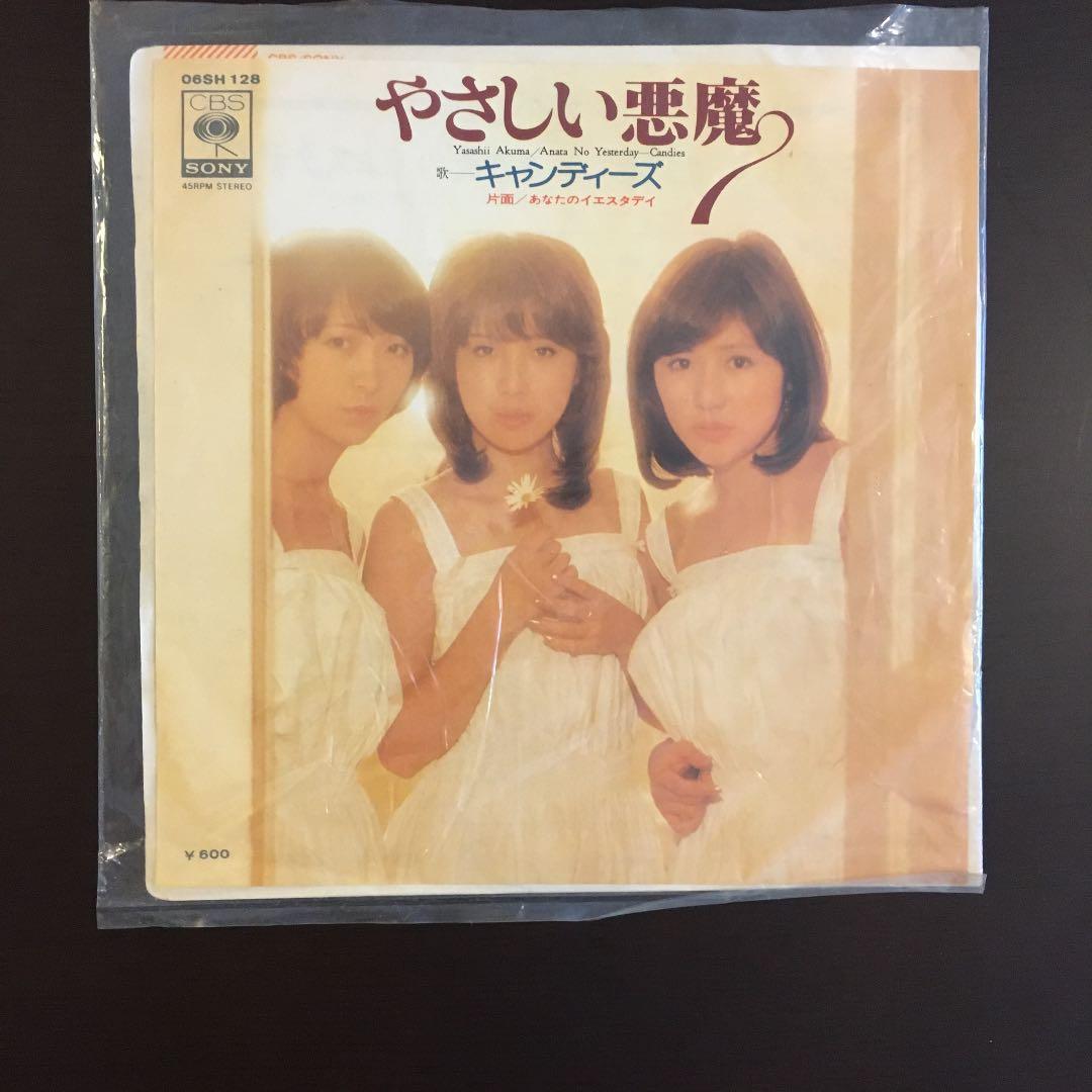 キャンディーズ　シングルレコード3枚セット