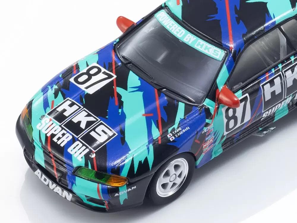 京商ミニカー＆ブックNo.25 HKS SKYLINE GT-R Gr.A