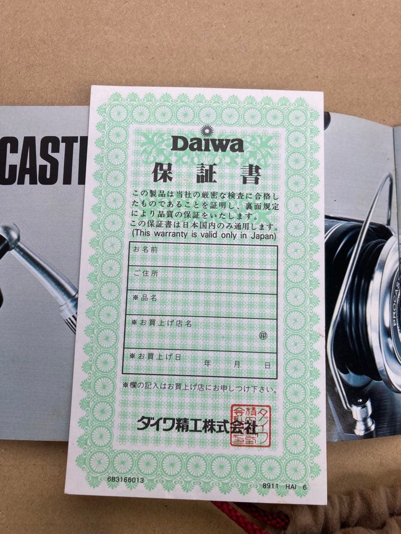 オールドリールDaiwaプロキャスター7000マグネシウム合金