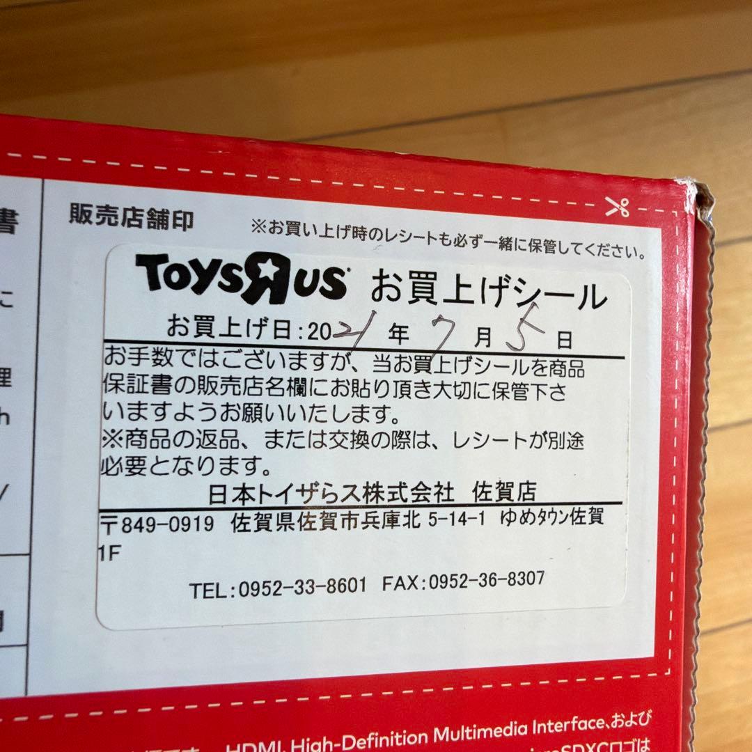 Nintendo Switch 純粋セット