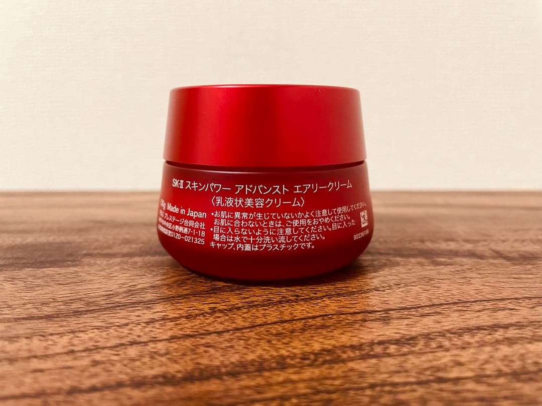 さ*ら様 SK-IIフェイスクリームスキンパワー アドバンストエアリークリーム