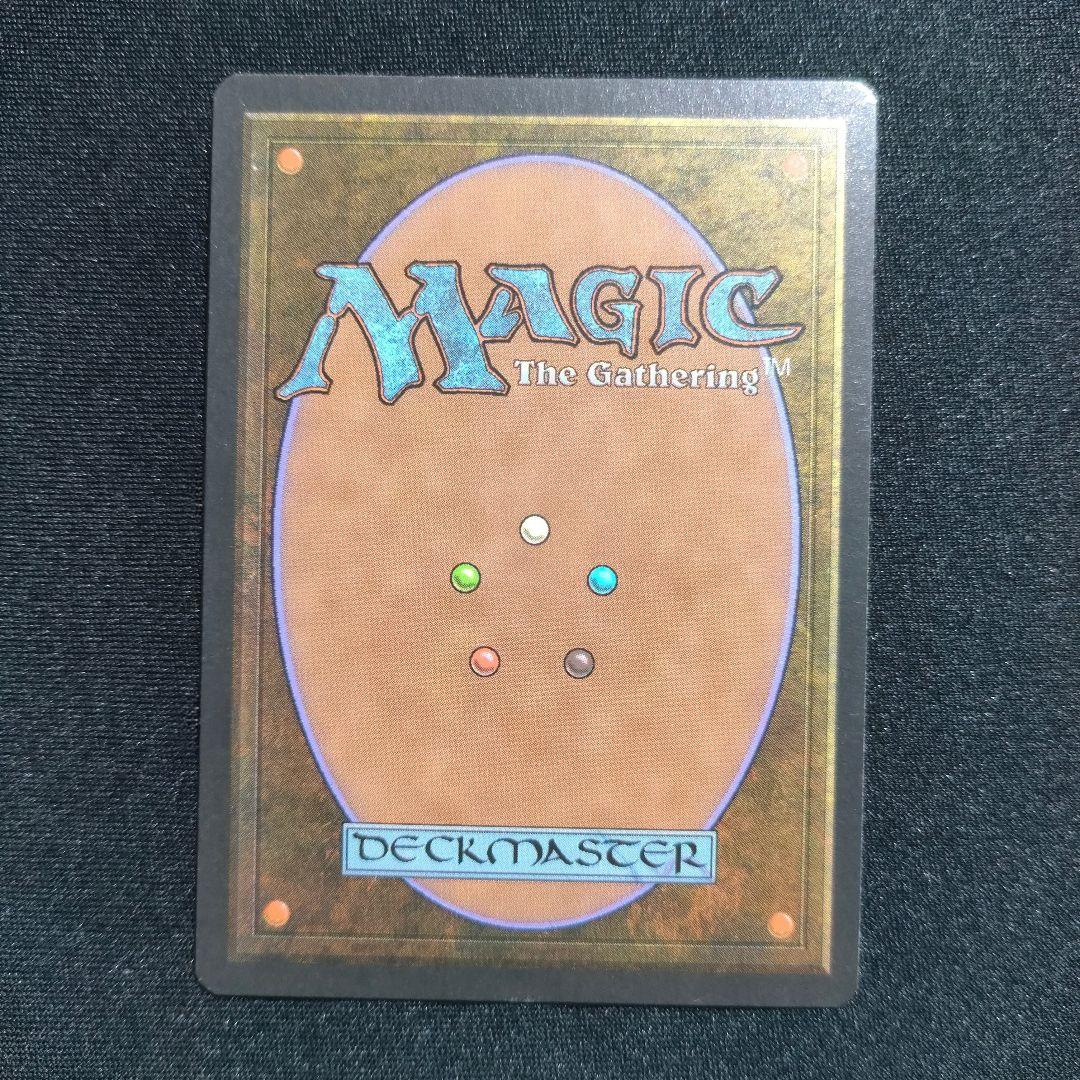 MTG Helm of Obedience マジックザギャザリング