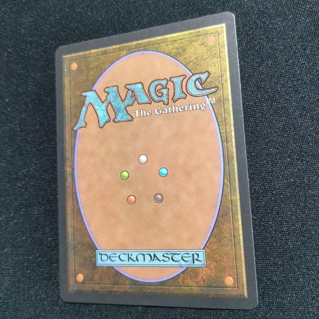 MTG Helm of Obedience マジックザギャザリング