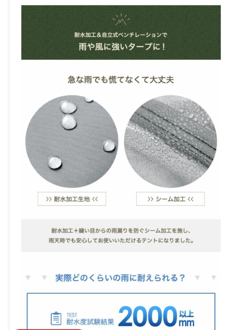 【みぃすけ様】コンパクトタープテント　サイドシート付き