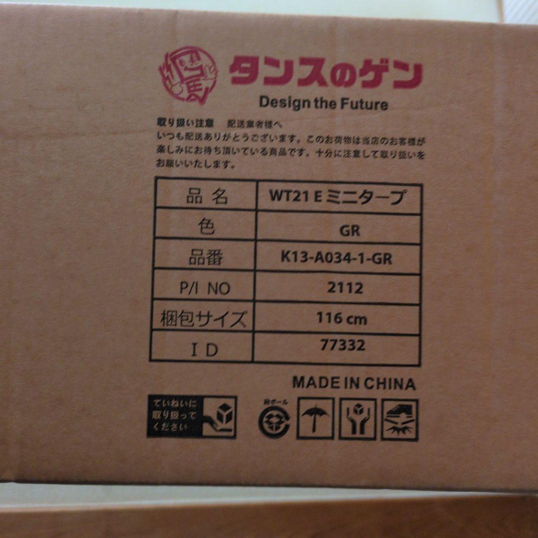 【みぃすけ様】コンパクトタープテント　サイドシート付き