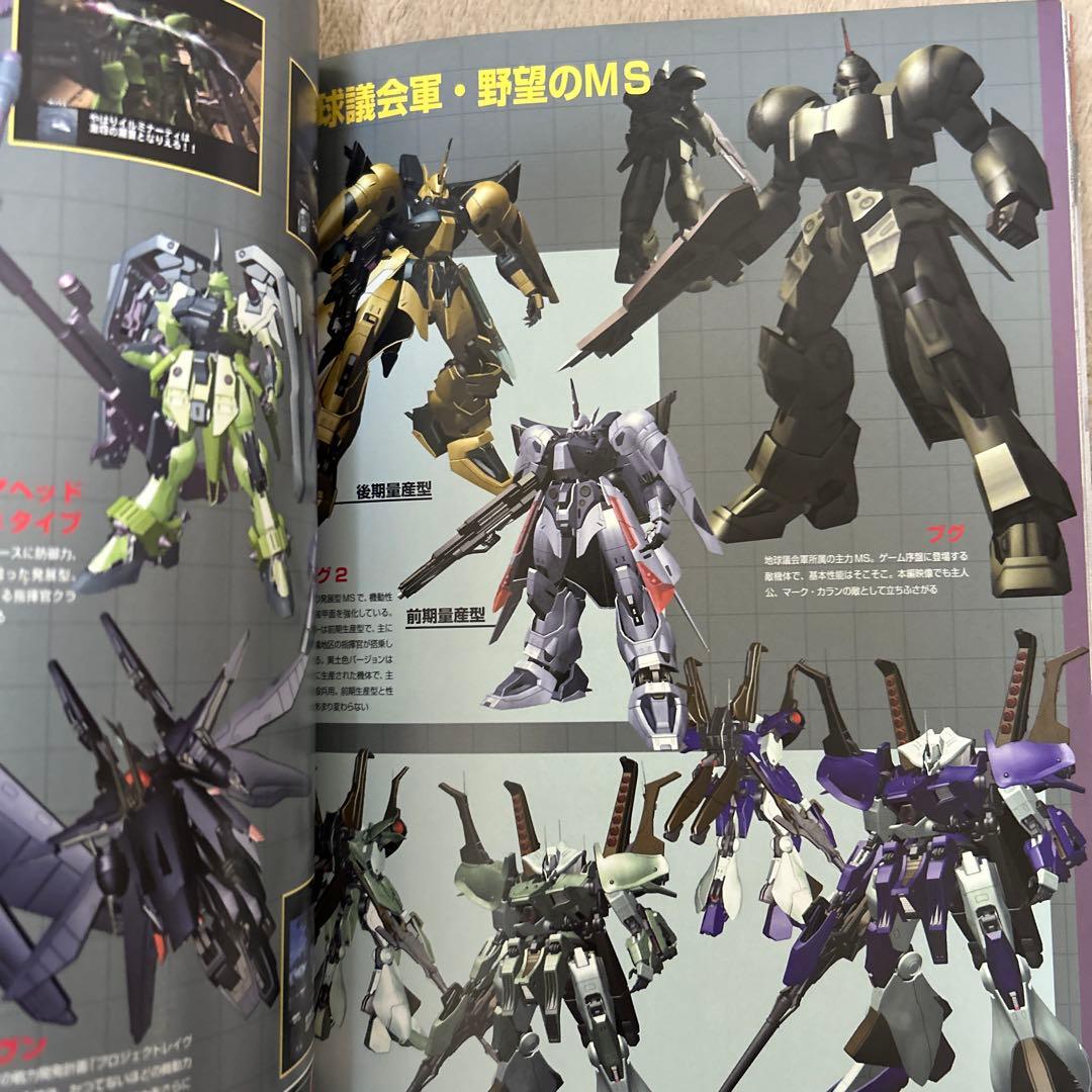 【レア】東京ロボット新聞 vol.00―05