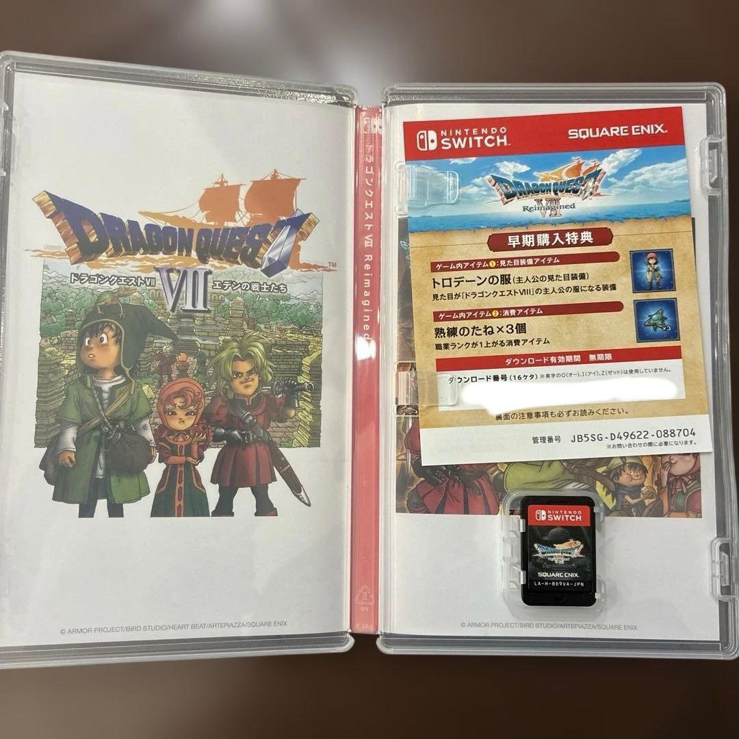 H*o様 Switch ドラゴンクエスト7 Reimagined コード未使用