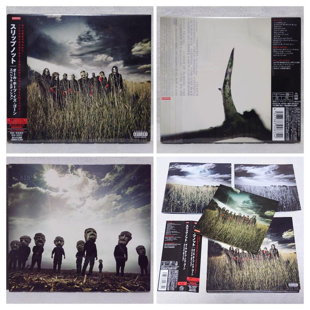 スリップノット『SLIPKNOT』1st〜7th アルバムまとめ国内盤帯付メタル