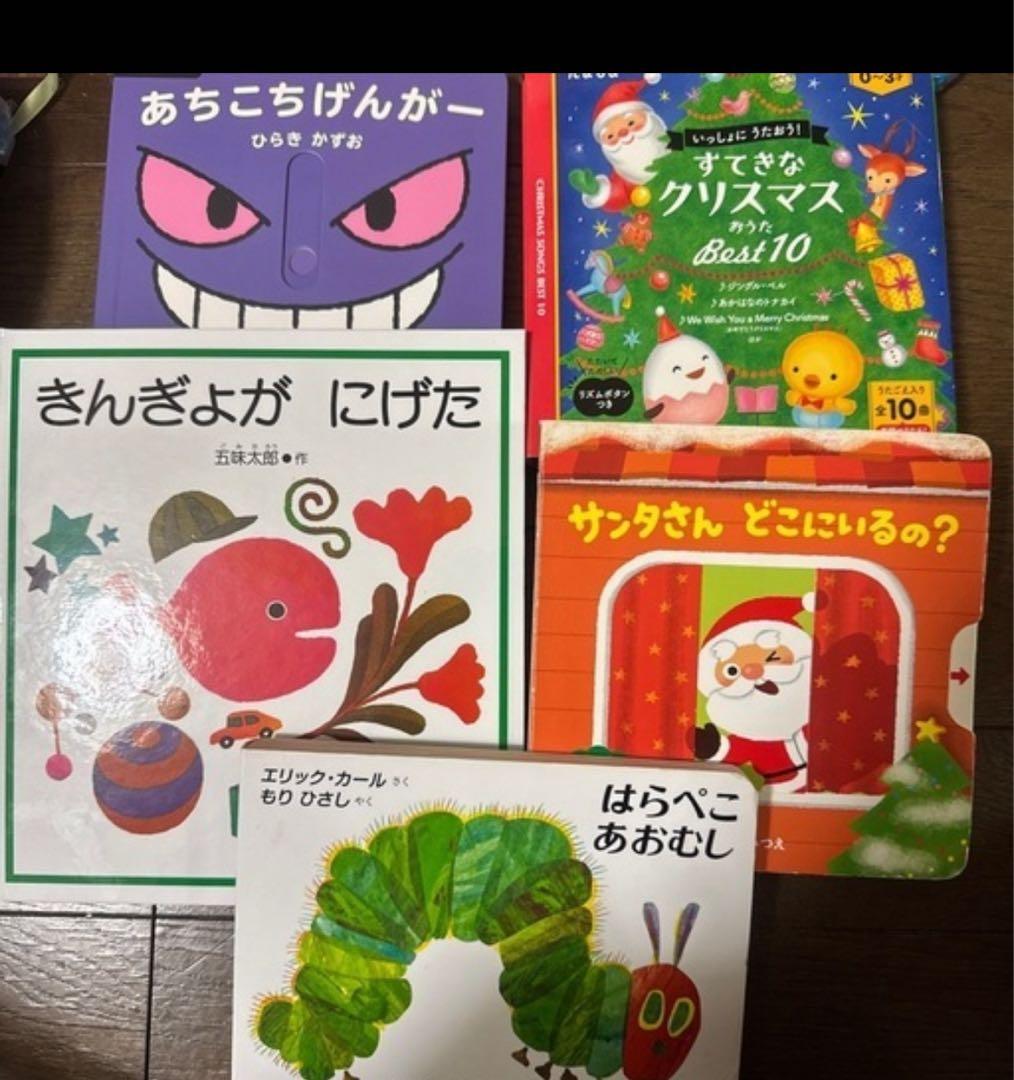 絵本・児童書 セット 多数　23冊