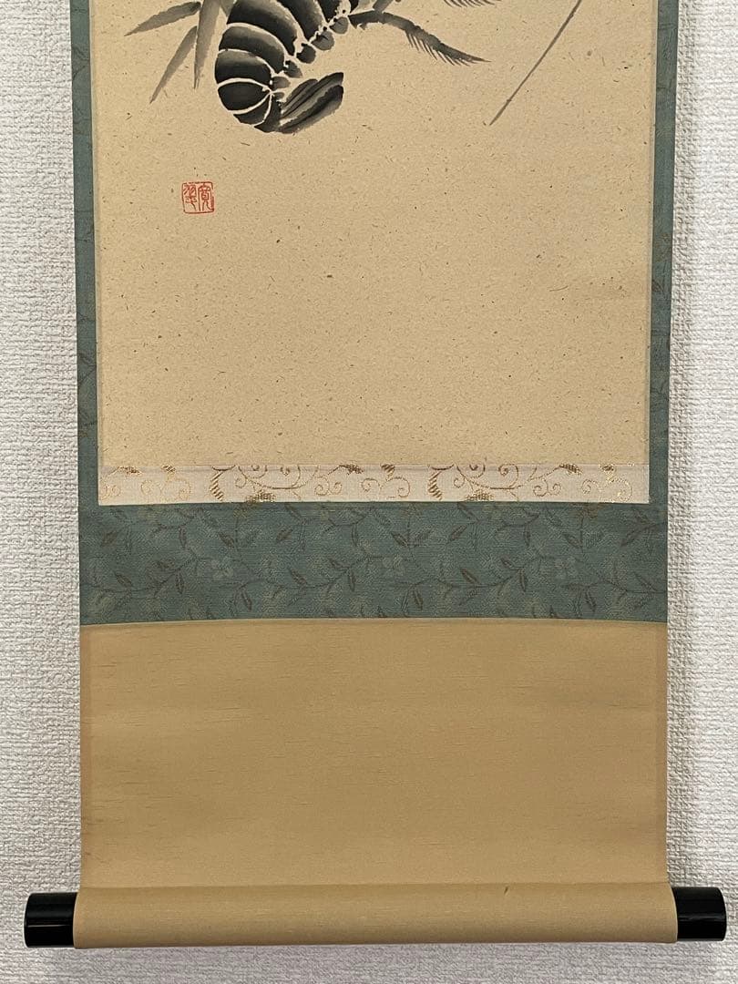 【mochi茶道具】茶掛　大徳寺　藤井誡堂　『招福吉祥』 海老　画賛　共箱