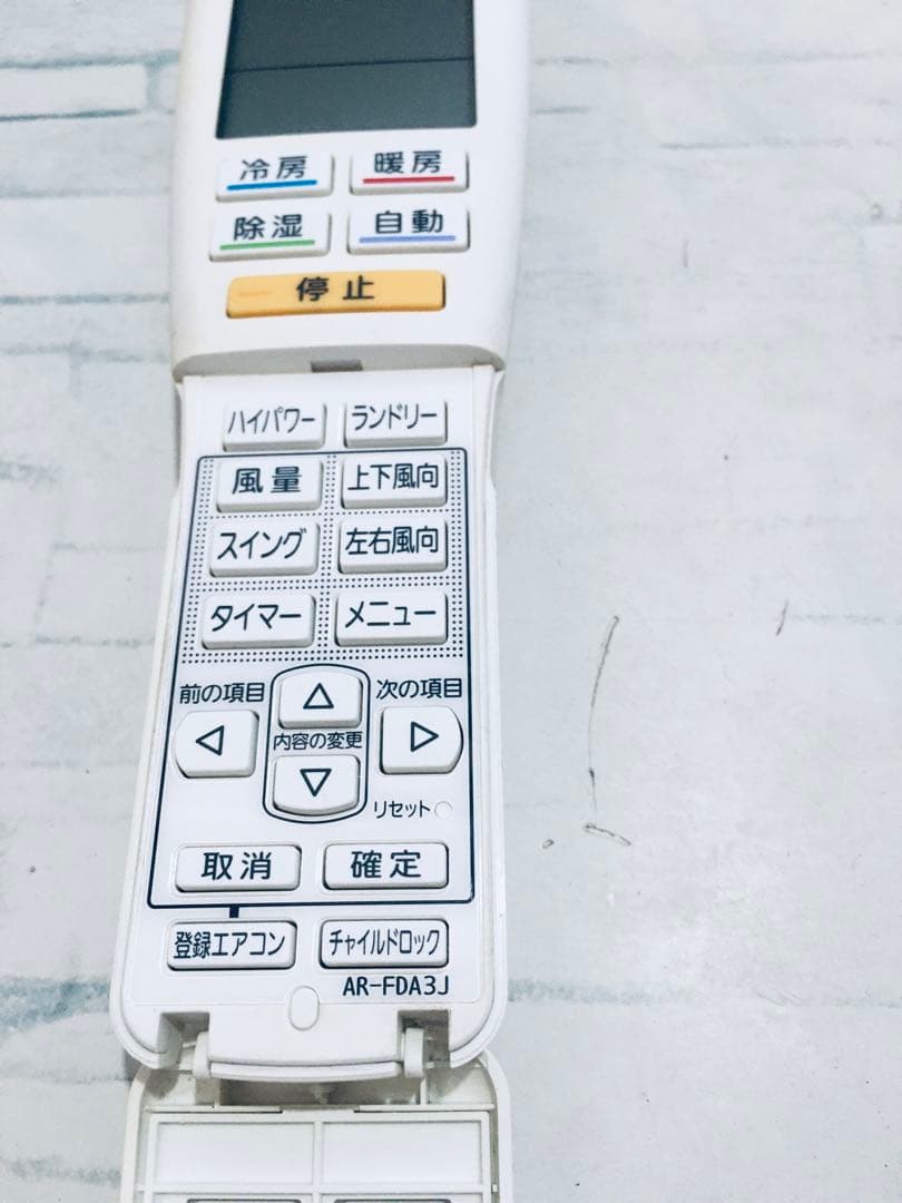 [保証あり] Fujitsu エアコン用リモコン AR-FDA3J
