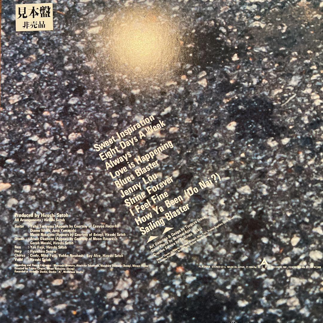 レコード　オリジナル見本盤　佐藤博　sailing blaster LP