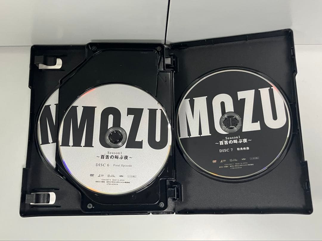 MOZU Season 1, 2 DVD Boxセット