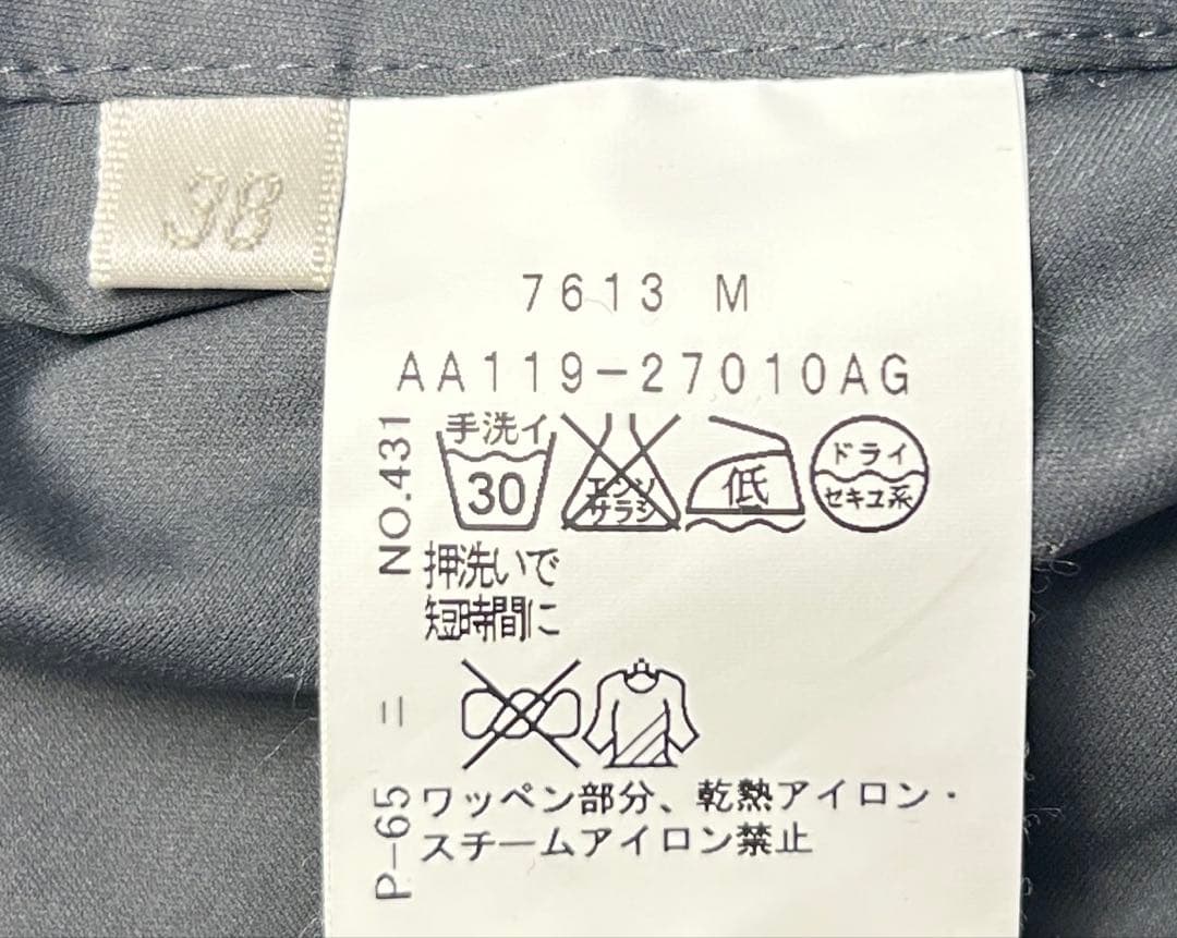 【美品】アダバット ゴルフウェア ゴアテックス レインウェア M 黒 インナー付