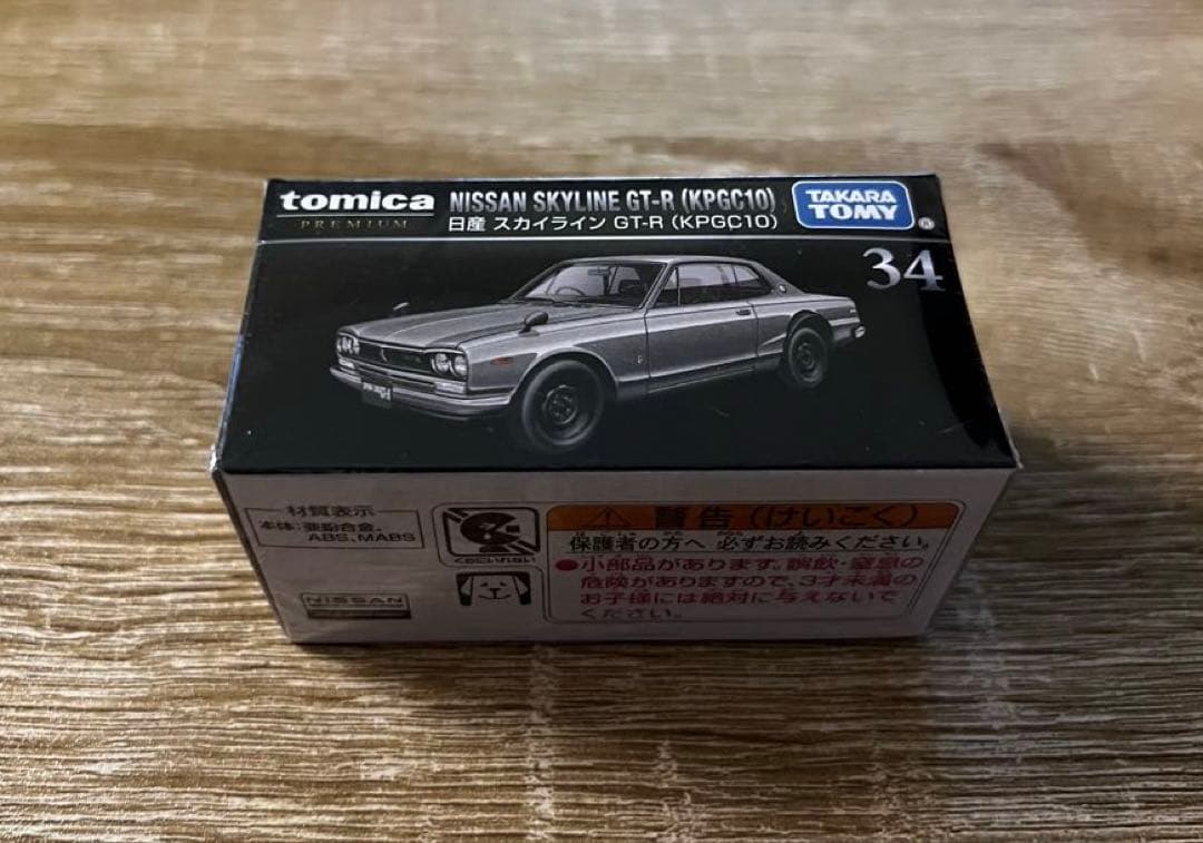 な*ん様 [新品未開封]トミカプレミアム　12台　まとめ売り