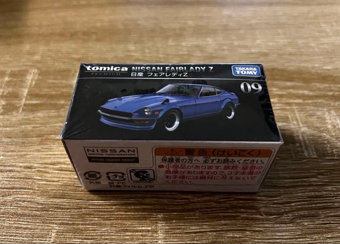 な*ん様 [新品未開封]トミカプレミアム　12台　まとめ売り