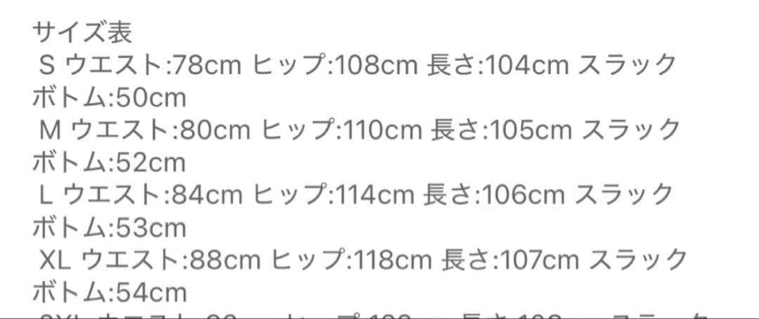 TRUERELIGIONパンツ