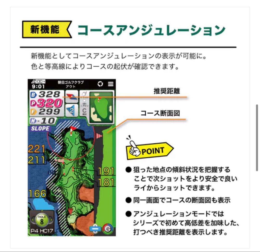 ラウンド用品・アクセサリー EAGLE VISION NEXT G EV-438