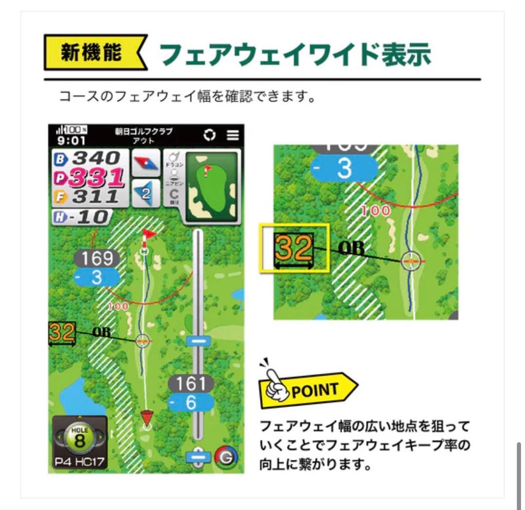 ラウンド用品・アクセサリー EAGLE VISION NEXT G EV-438