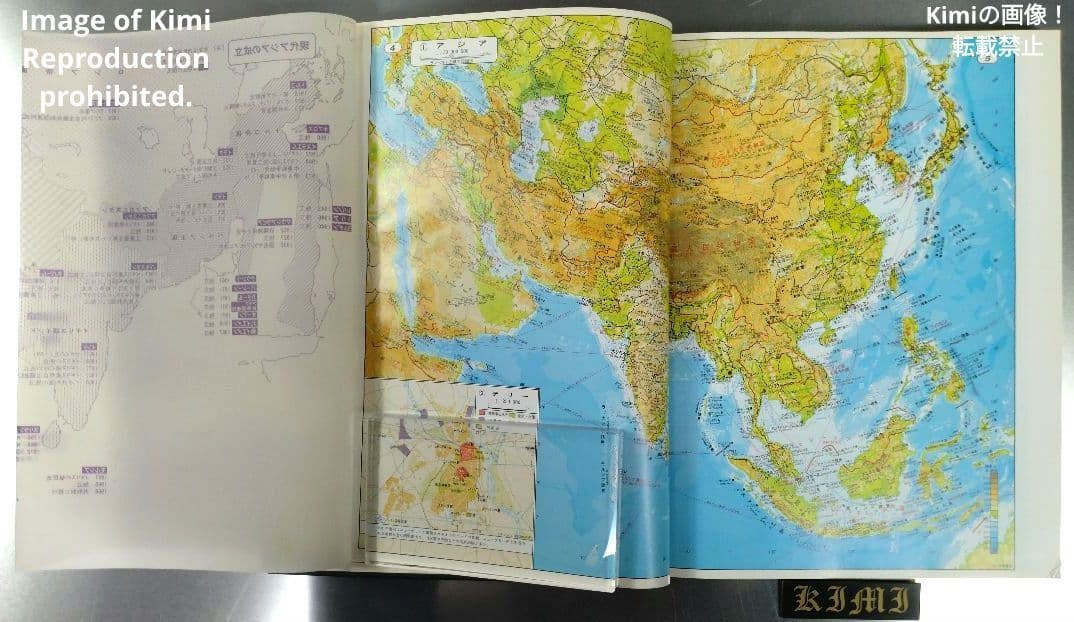 最新基本地図 ATRAS 世界 日本 初改訂 帝国書院 昭和53年 1978 希