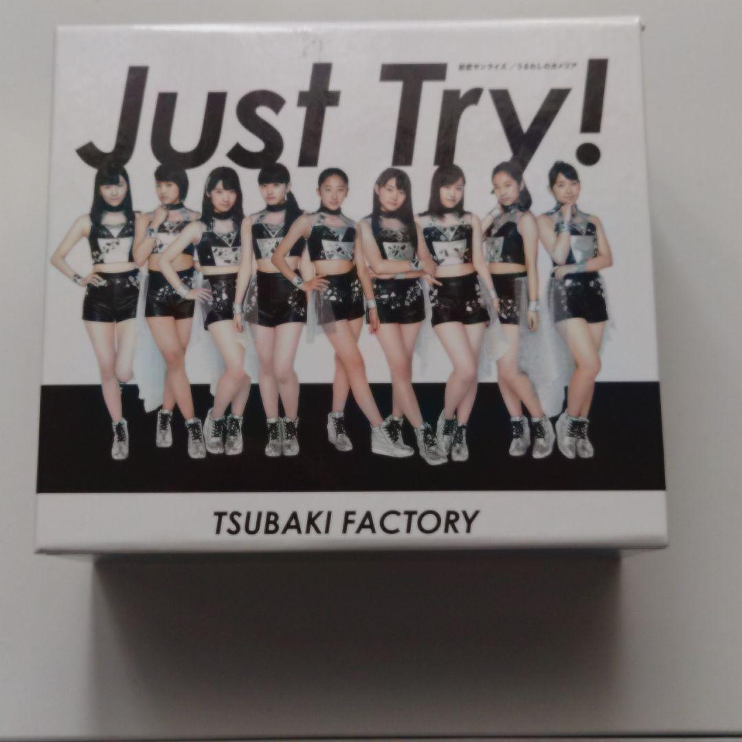 「初恋サンライズ/Just Try!/うるわしのカメリア(6枚組BOX)」