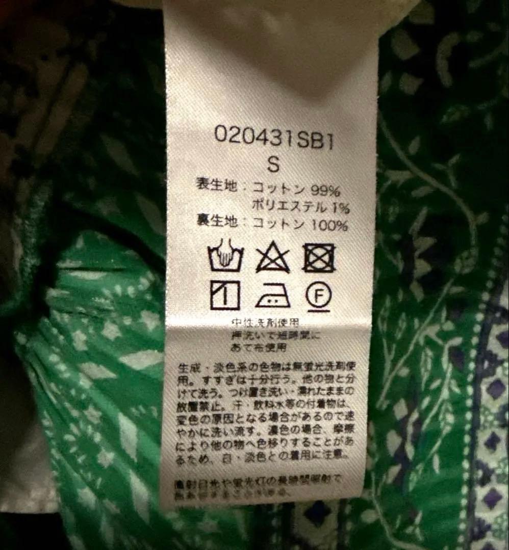 サラマリカ　ヌキテパ　上戸彩CM着用　マキシワンピース　Sサイズ