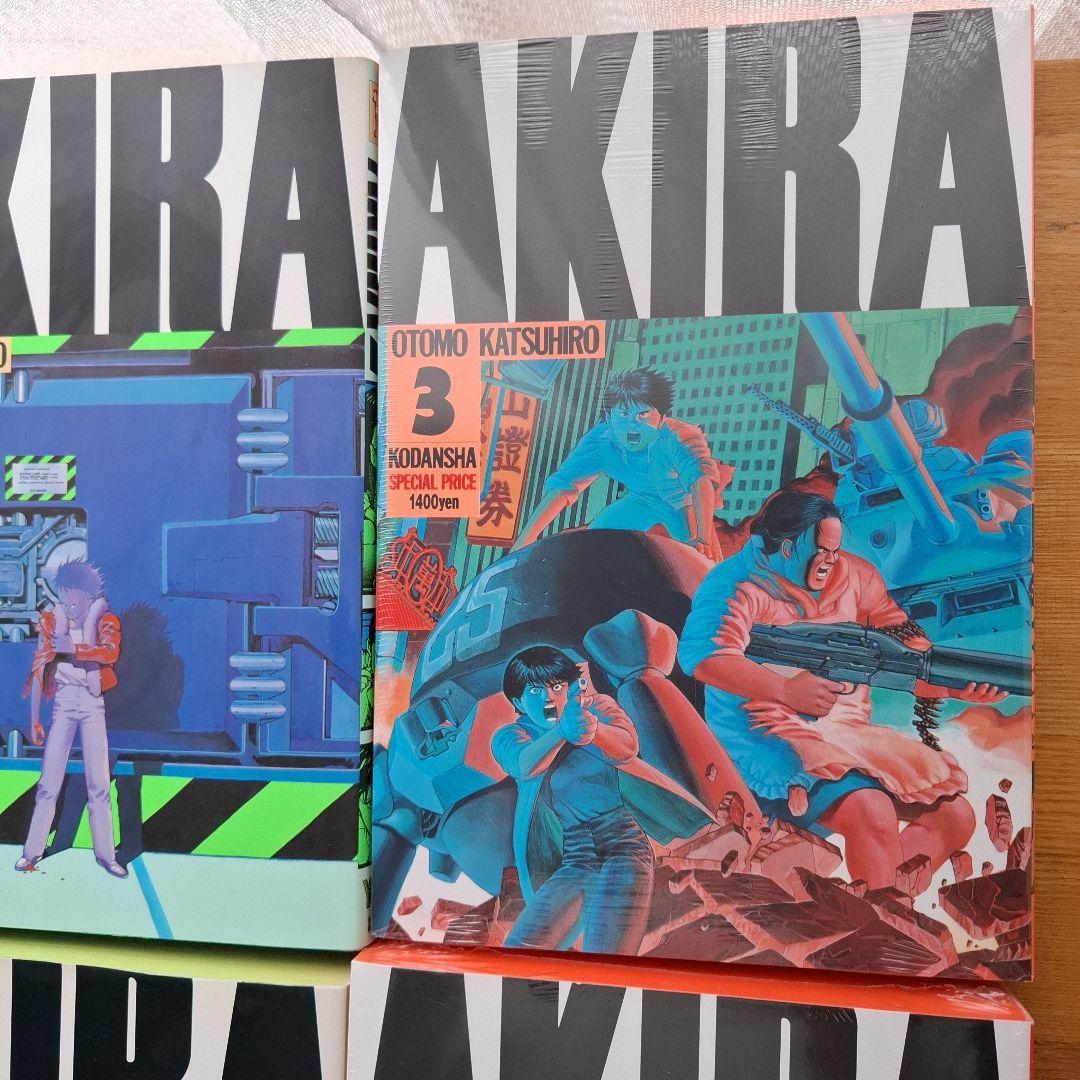 AKIRA 全巻セット 大友克洋 未開封あり 初版 アキラ