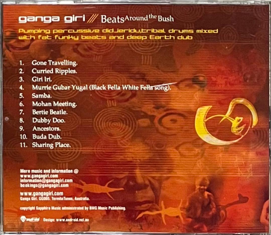 Ganga Giri – Beats Around The Bush 輸入盤CD