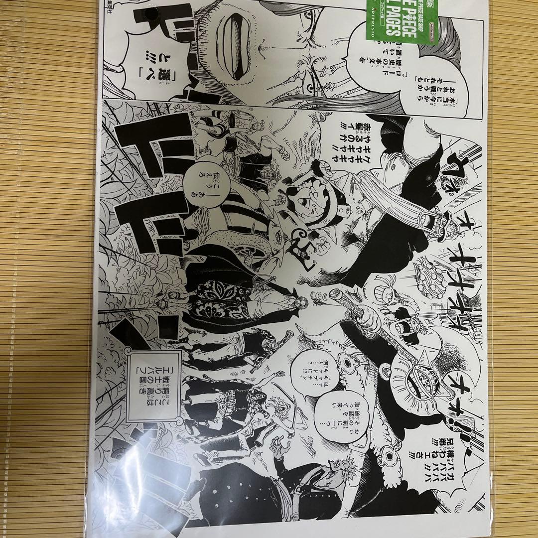 その他 ONE PIECE ALL PAGES BASE SHOP
