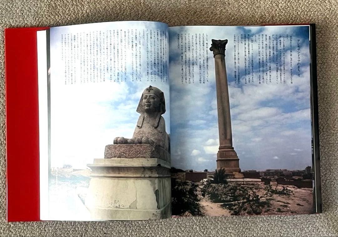 【写真集】　篠山紀信　シルクロード　全8巻セット　集英社