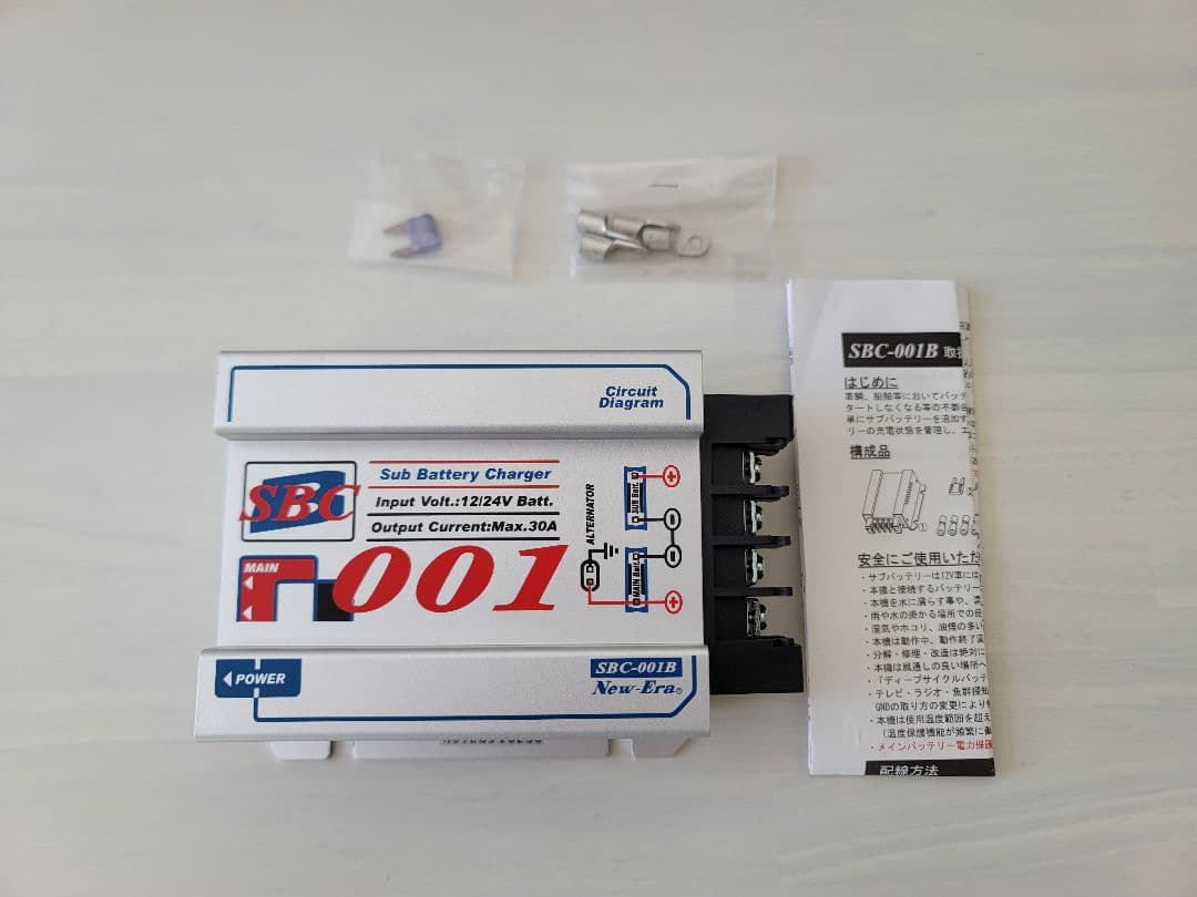 【サブバッテリーチャージャー】New-Era SBC-001B
