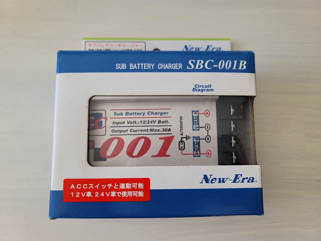【サブバッテリーチャージャー】New-Era SBC-001B