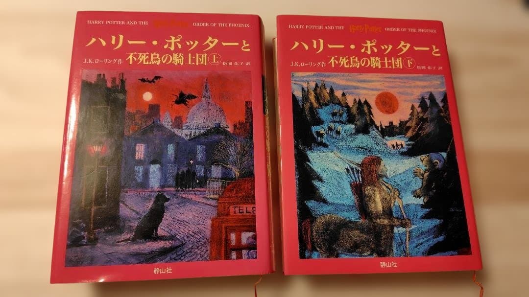 ハリー・ポッター 全巻セット 静山社 ハードカバー　木製収納ボックス付き